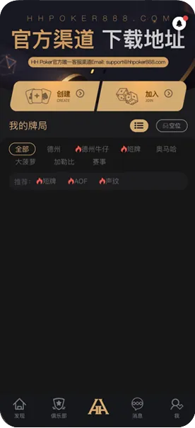 德扑圈官方网址